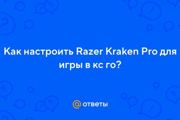 Даркнет вход