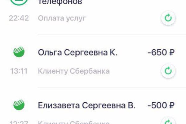 Kraken официальный сайт ссылка через tor