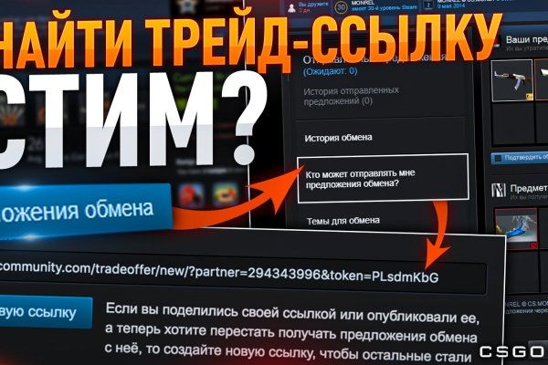 Спрут мега кракен