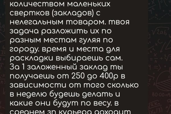 Кракен даркнет только через