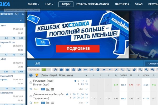 Кракен настоящий сайт