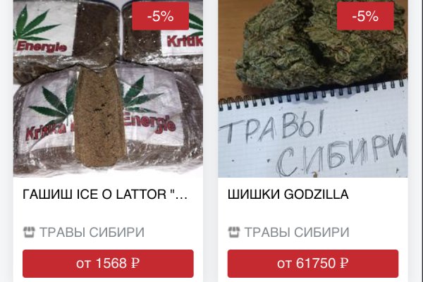 Как войти в кракен через тор