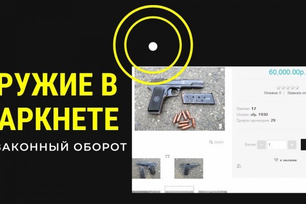 Кракен даркент