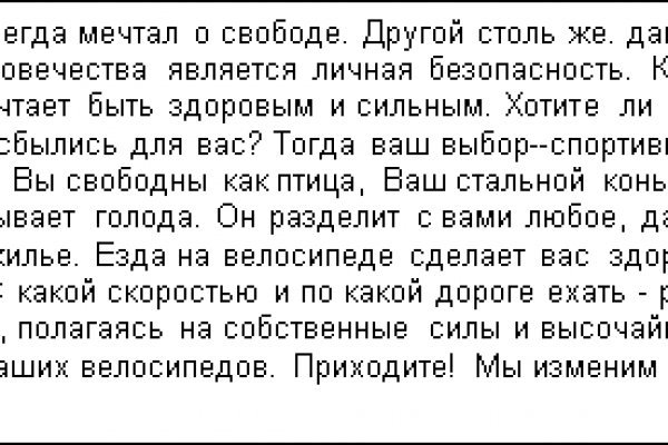 Как пополнить кошелек на кракене даркнет