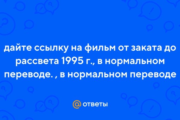 Кракен наркоплейс