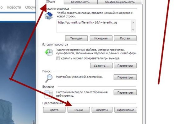Кракен даркен
