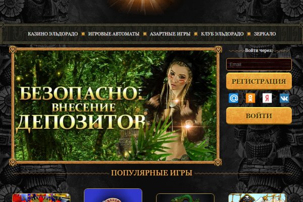 Оригинальная ссылка на магазин кракен