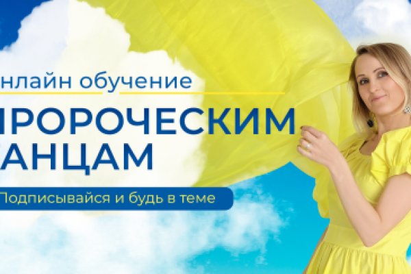 Кракен сайт даркнет зеркало