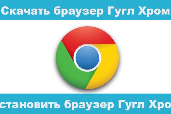 Войти даркнет