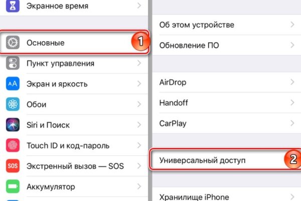 Кракен маркетплейс что там