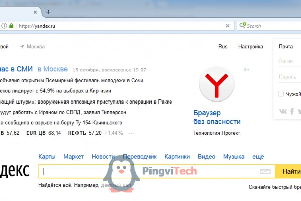 Clear ссылка на кракен