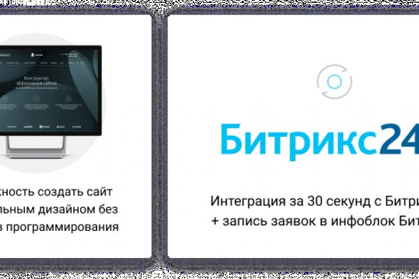 Kraken зайти на сайт