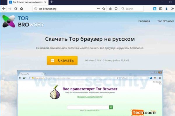 Кракен маркет зеркало