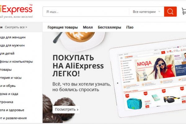 Кракен даркнет 2krnmarket
