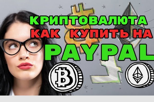 Кракен правила площадки