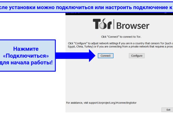 Кракен kr2web in