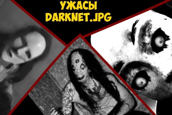 Kraken 23at