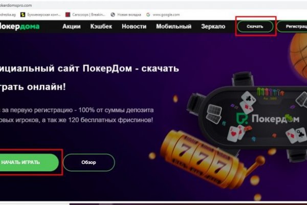 Кракен ссылка на рабочее зеркало