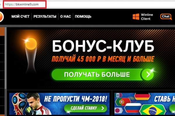 Восстановить аккаунт кракен