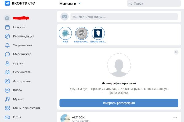 Пользователь не найден при входе на кракен