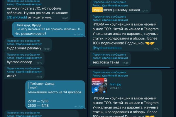 Solaris даркнет