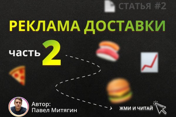Кракен новое зеркало