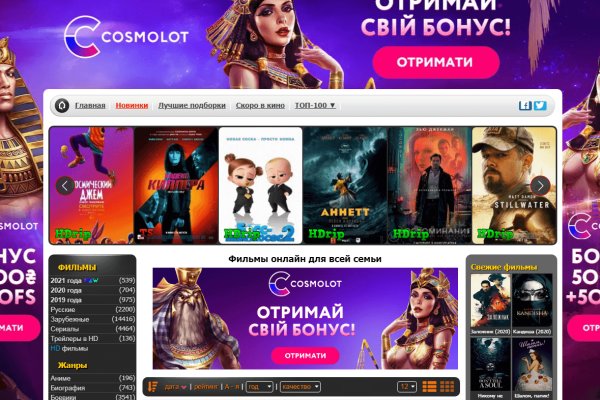 Как вывести деньги с кракена тор