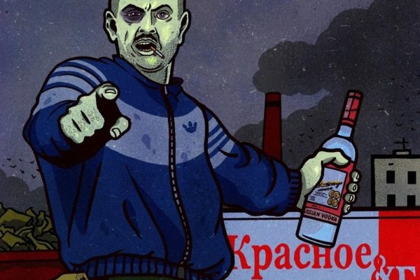 Найти ссылку на кракен