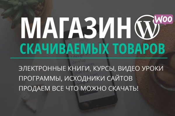Ссылка на кракен тг