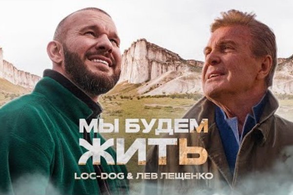 Сайт кракен россия