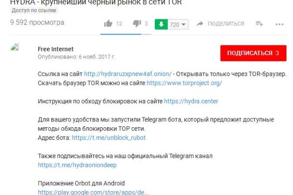 Кракен впн