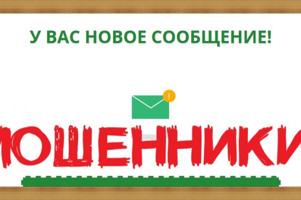 Ссылки кракен телеграф