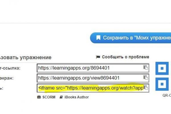 Кракен тор ссылка онлайн