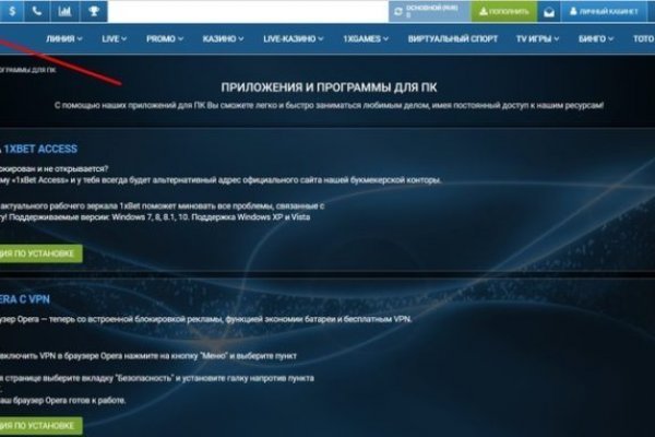 Как найти kraken