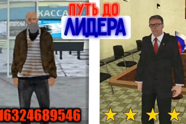 Переход на кракен