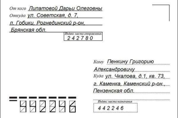 Kraken ссылка krakentor site