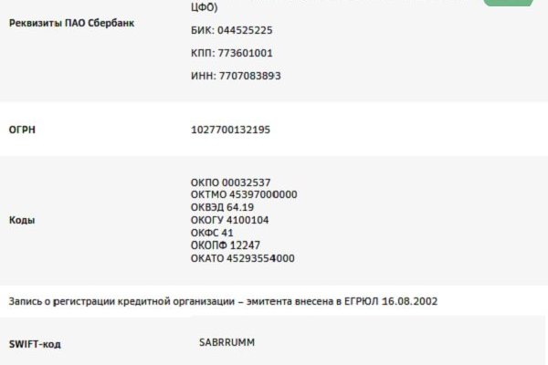 Как войти на кракен