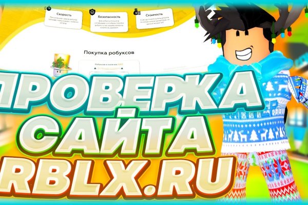 Войти на кракен
