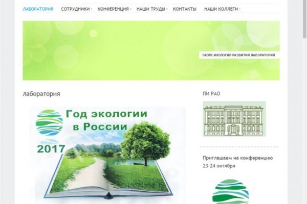 Kraken официальная ссылка