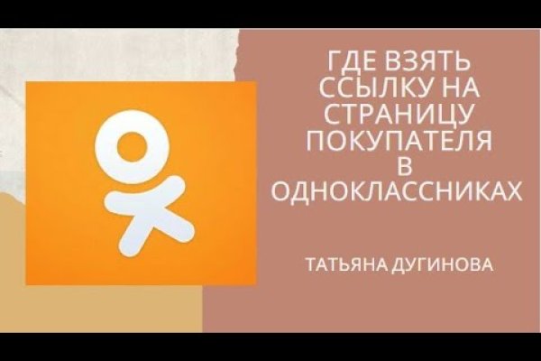 Ссылки для tor