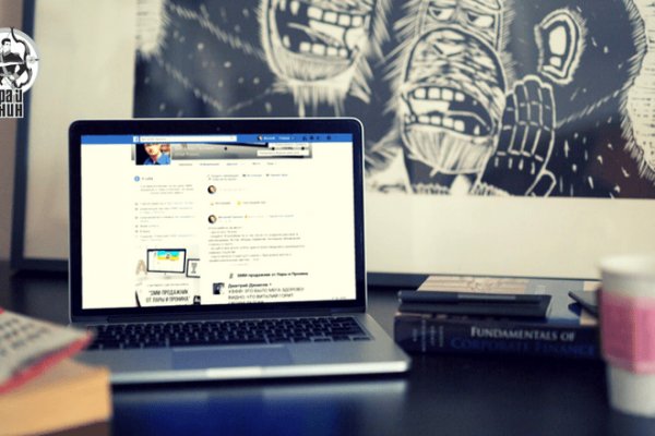 Kraken online