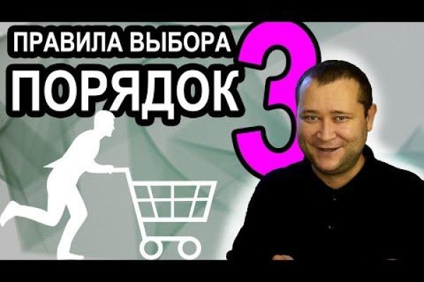 Как восстановить доступ к кракену