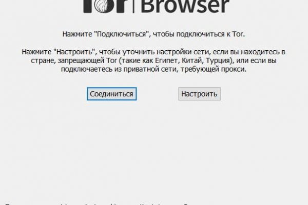 Kraken зеркало стор