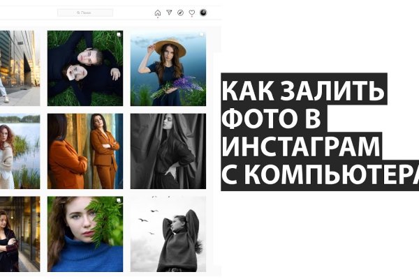 Покупки на кракене даркнет