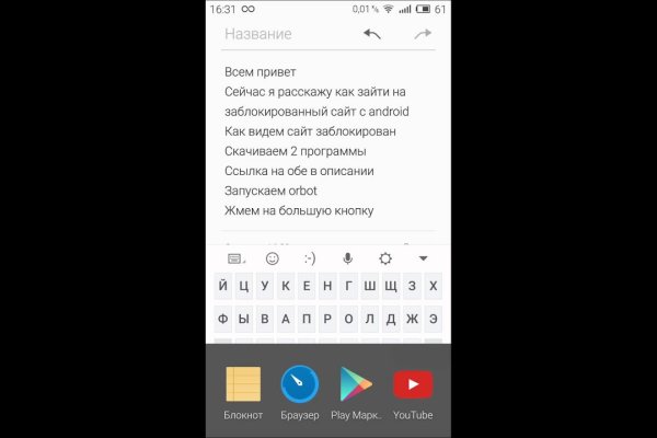 Реальные ссылки кракен