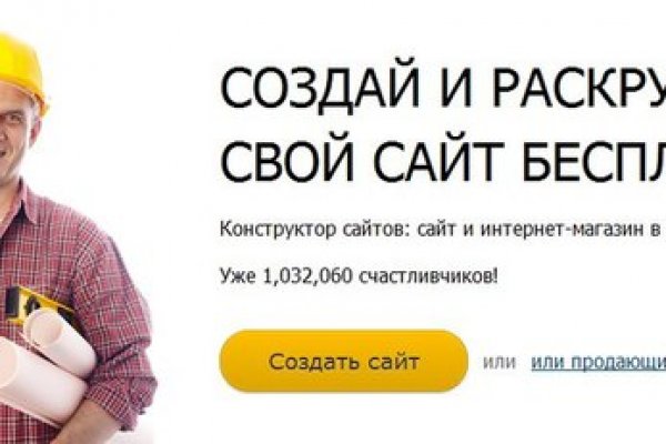 Кракен ссылка 2 веб