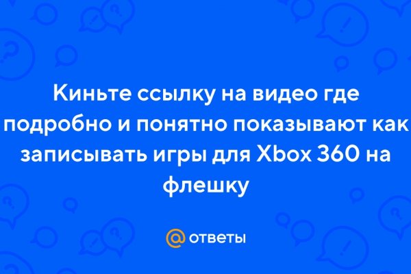 Можно ли зайти на кракен через обычный браузер