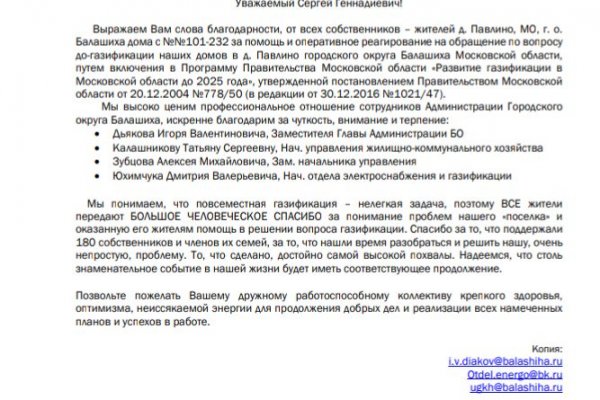 Кракен даркен