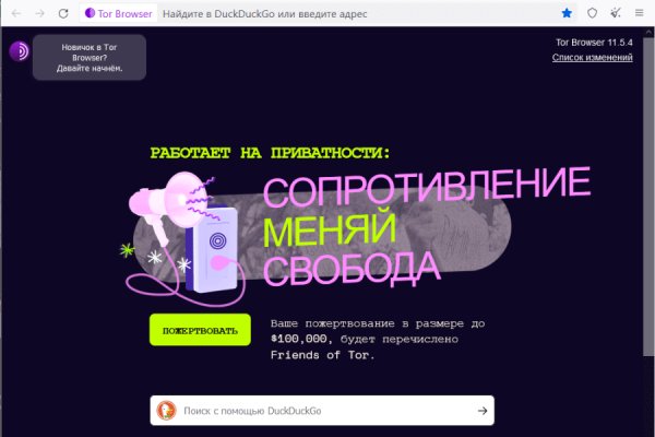 Кракен ссылка официальная в тор